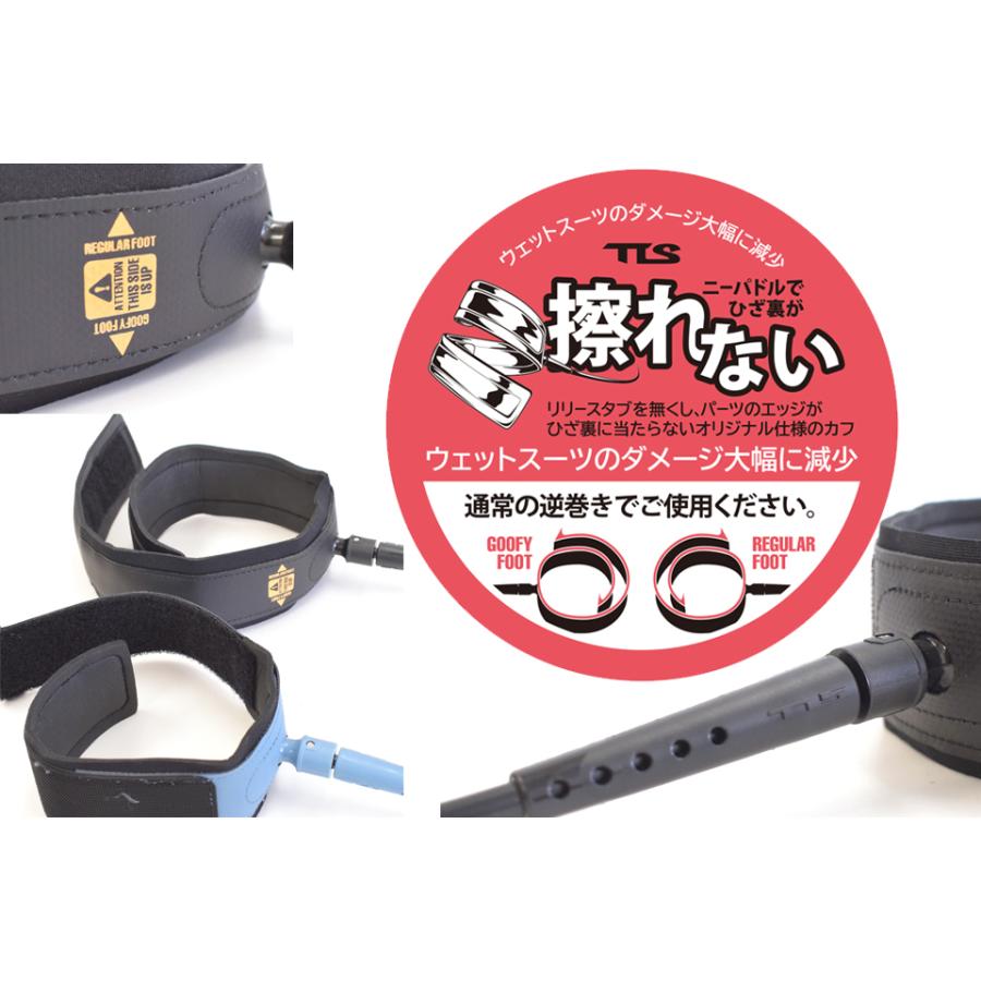 TOOLS TLS FIVE STAR LEASH 9ft KNEE 膝下 リーシュコード ツールス