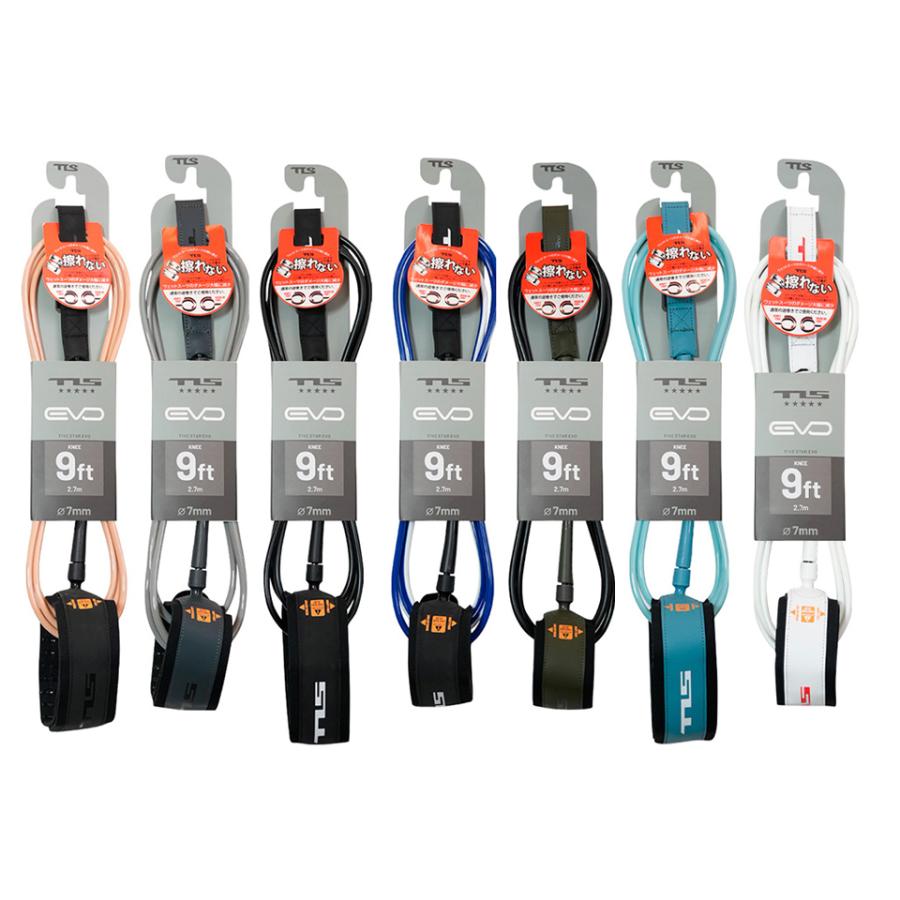 TLS FIVESTAR EVO LEASH 9ft KNEE 膝下 7mm 9フィート リーシュコード ドロップコード サーフィン TOOLS サーフボード ツールス リーシュ | TOOLS（サーフィン） | 04