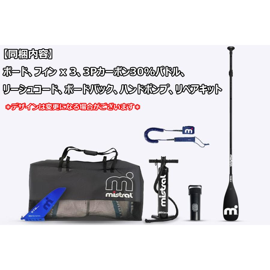 ウインドサーフィン ミストラル8′6 90L ウェーブボード MISTRAL SKYWAVE Club Air 7'0 +4.5m2 Rigset コンプリート ミストラル