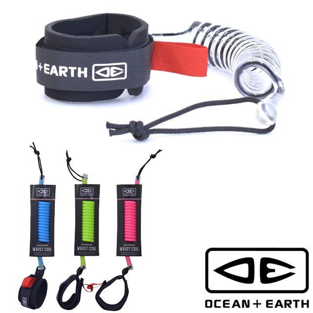 OCEAN&EARTH O&E BASIC WRIST COIL COLORS リスト リーシュコード オーシャン＆アース ボディボード BB ドロップコード ボディーボード 手首