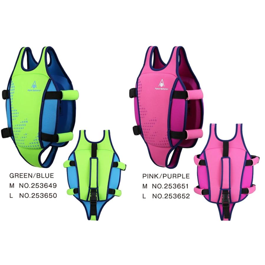 アクアスフィア AquaSphere SWIM VEST スイムベスト キッズ用 アクアラング スイミング 水泳用ベスト 子供 安全