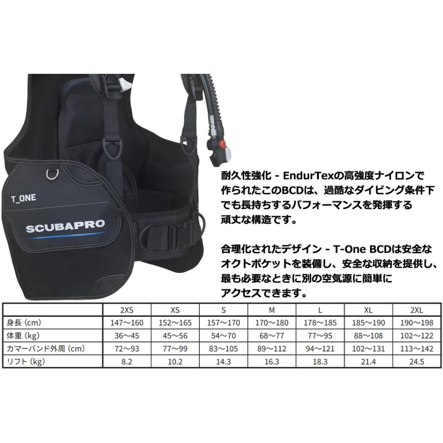 SCUBAPRO T One ダイビング BCD ショルダー BC SPRO T1 スキューバープロ Tワン メンズ レディース Sプロ エスプロ_2