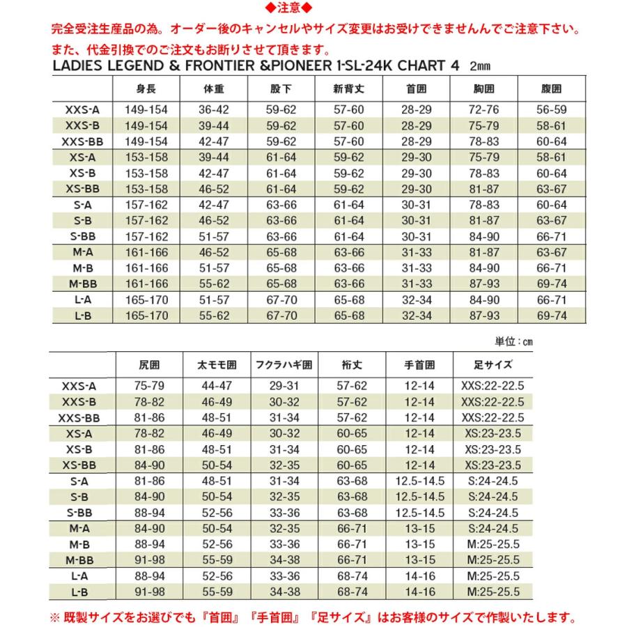 ZERO ゼロ LEGEND 3 DRY SUITSドライスーツ メンズ MENS 2mm 2ミリ