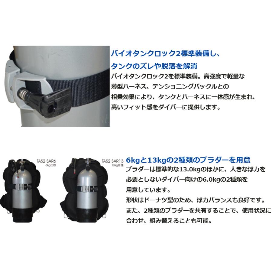 apollo アポロ 日本潜水機 TAS2 SAR13 軽量 コンパクト バックフロート