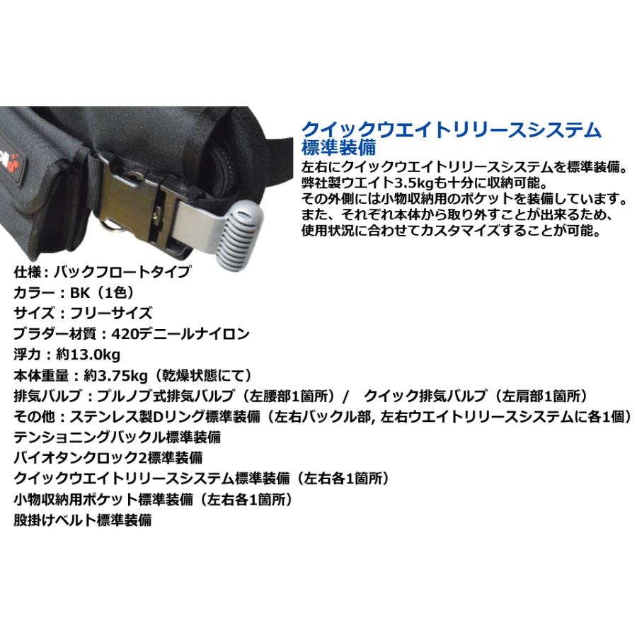apollo アポロ 日本潜水機 TAS2 SAR13 軽量 コンパクト バックフロート