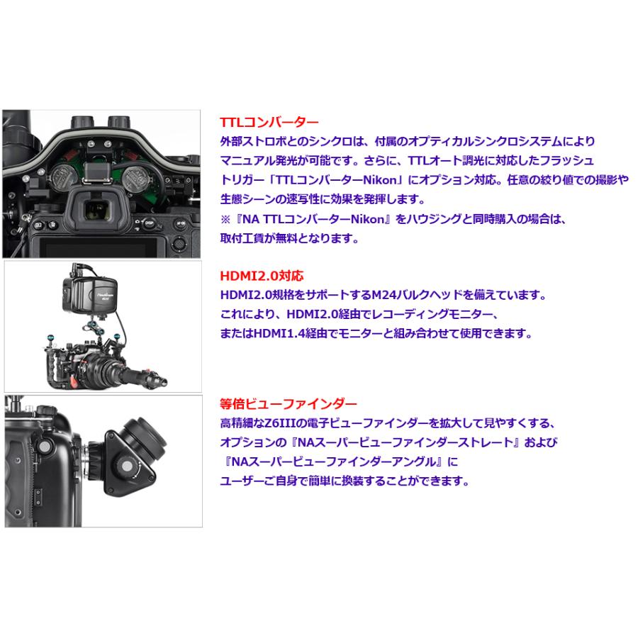 Nauticam NA Z6III for Nikon #10562 ニコンZシステム Nauticam NA Z6III for Nikon #10562 ニコンZシステム