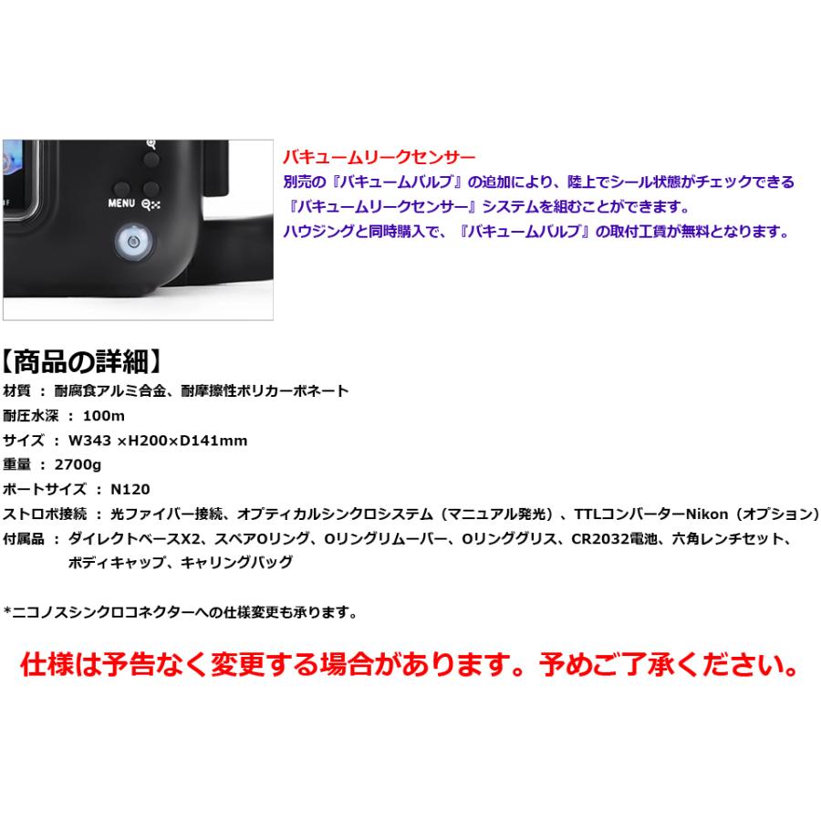 Nauticam NA Z6III for Nikon #10562 ニコンZシステム Nauticam NA Z6III for Nikon #10562 ニコンZシステム