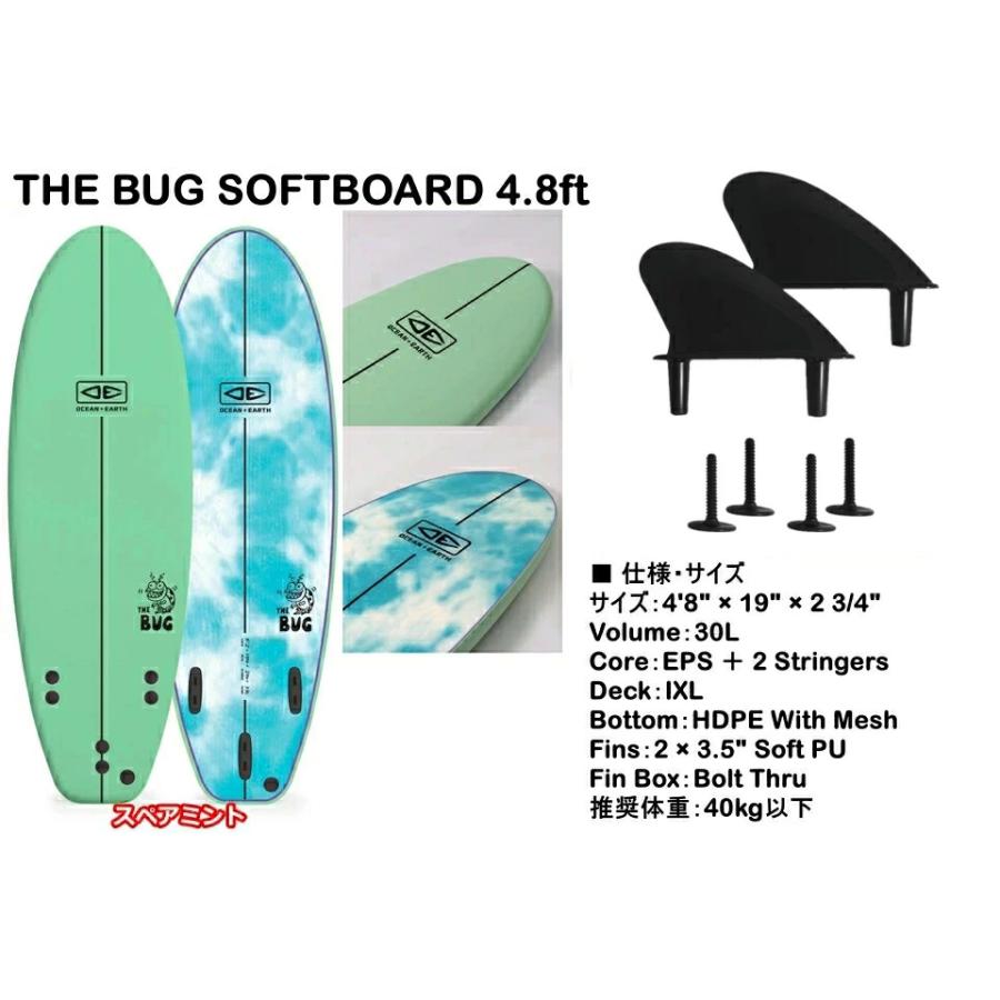 OCEAN&EARTH THE BUG SOFTBOARD 4.8ft サーフボード EPS