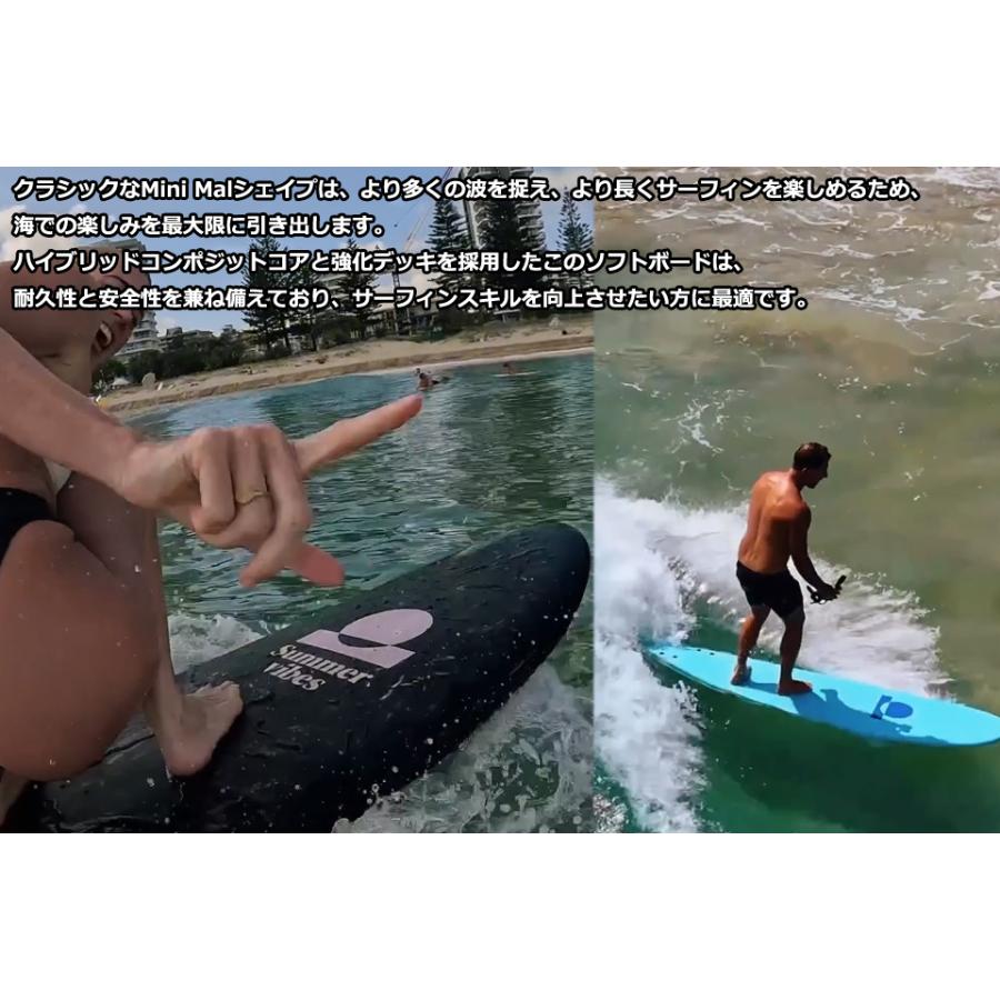 SummerVibes Mini Mal 7' Softboard 7.0 サーフボード HD EPS ソフトボード サーフィン 7.0ft スポンジボード DEFLOW デフロー |  | 03