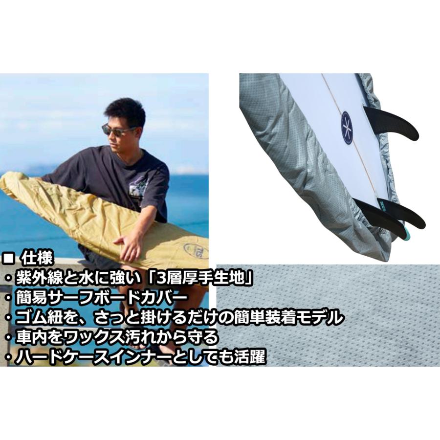TLS BOARD WRAP FUN 8ft ボードラップ ボードケース