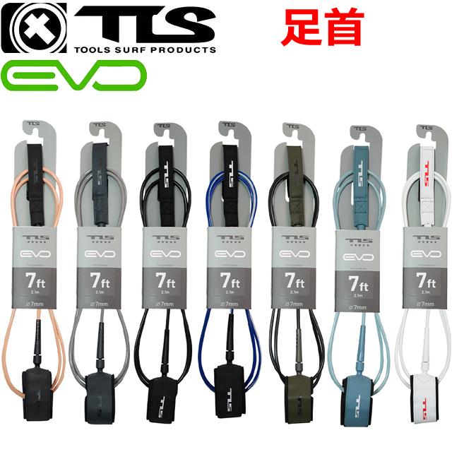TOOLS TLS EVO LEASH 7ft 7mm 7フィート リーシュコード ドロップ