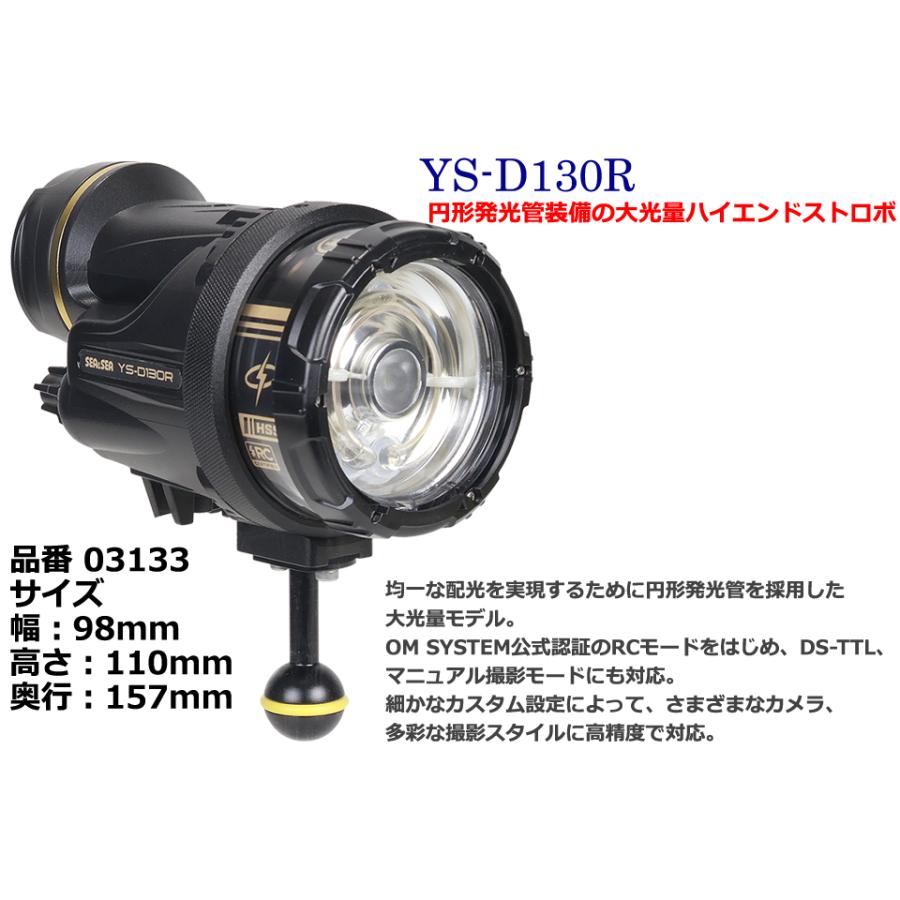 ys25autoストロボ 水中 SEA＆SEA SEA&SEA シーアンドシー 水中ストロボ 水中カメラ 水中