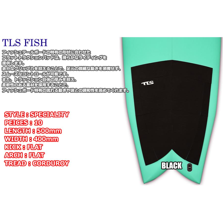 TLS TLS FISH フィッシュ フィッシュパッド デッキパッド トラクション