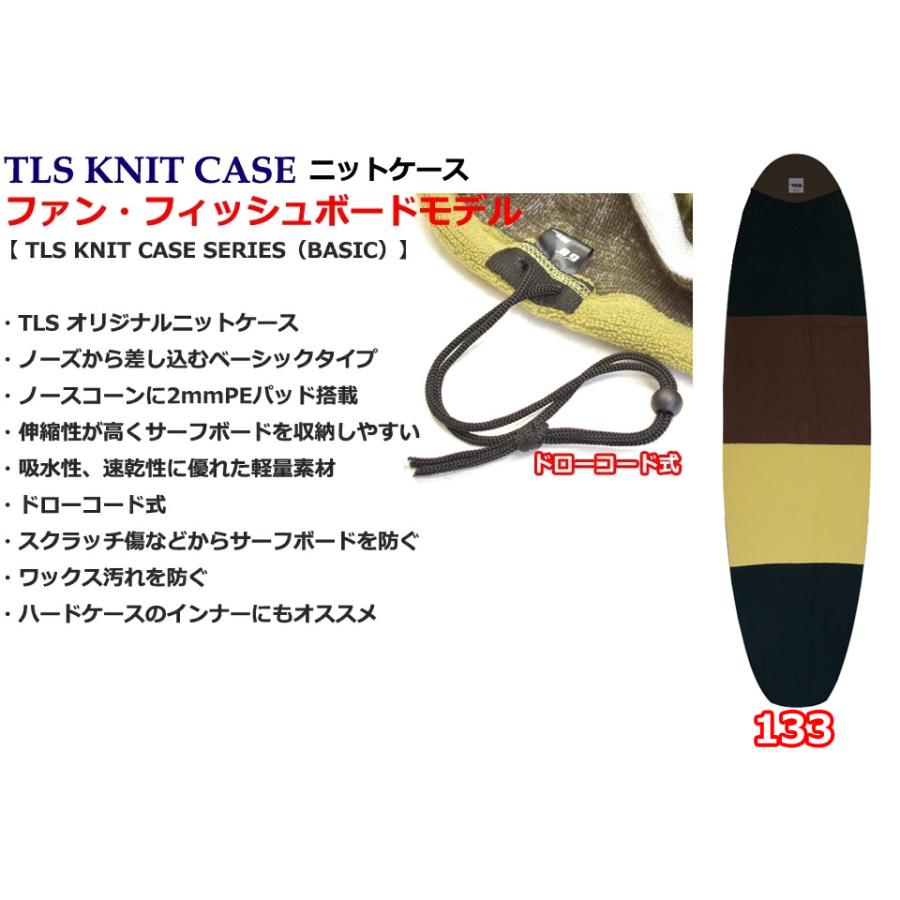 TOOLS TLS TOOLS ツールス ニットケース ボードケース サーフボード