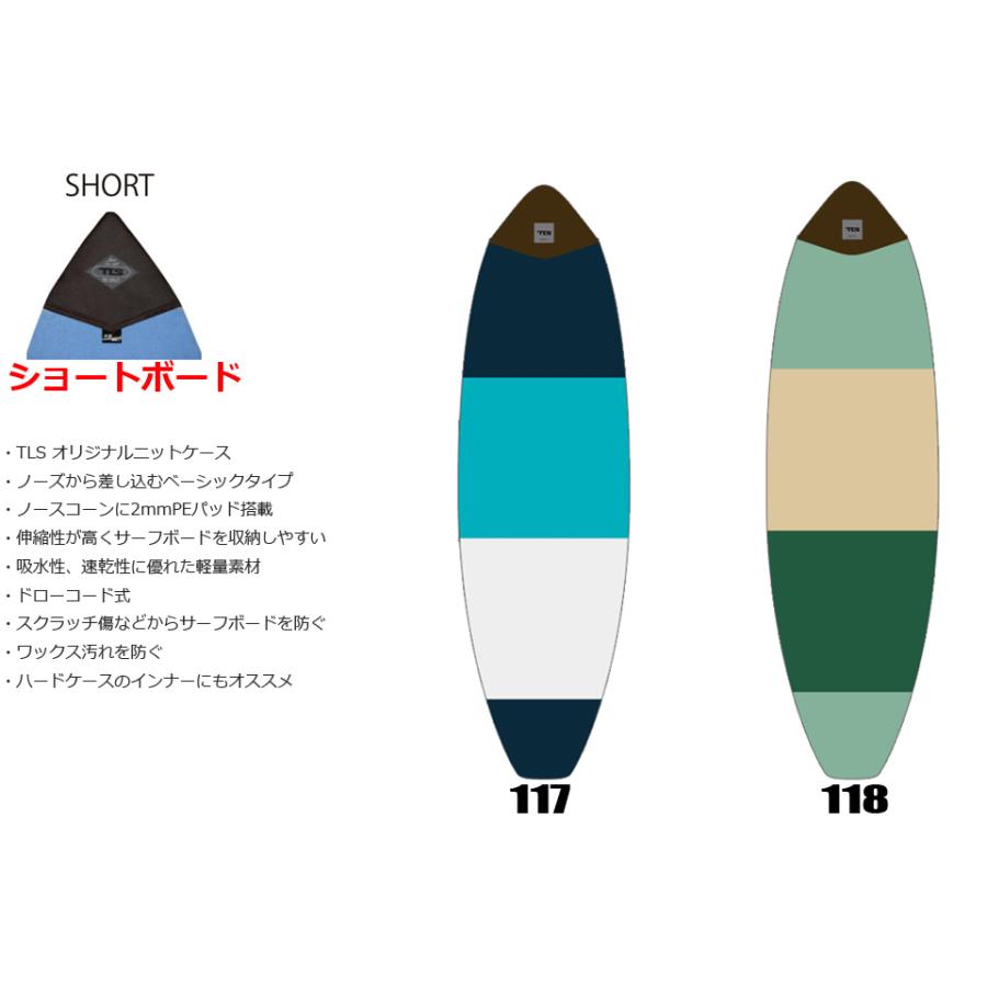 TLS TOOLS ツールス ニットケース 5.8 6.0 6.6 ボードケース TLS TOOLS ツールス ニットケース 5.8 6.0 6.6 ボードケース