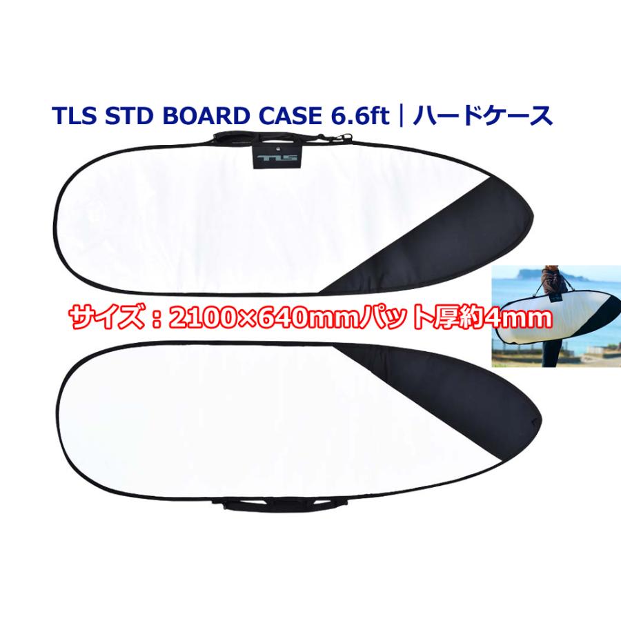 TLS STD BOARD CASE 6.6ft ハードケース 6.6 サーフボードケース TOOLS ボードケース SHORT サーフィン サーフボード 6.6FT サーフィントリップ 車載 収納ケース | TLS | 01