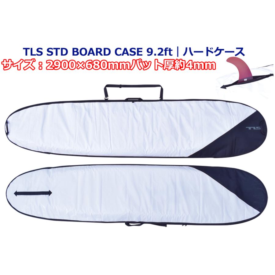 TLS STD BOARD CASE 9.2ft ハードケース 9.2 サーフボードケース TOOLS ボードケース 9.2LONG サーフィン サーフボード 9.2FT サーフィントリップ 車載 収納 | TLS | 01