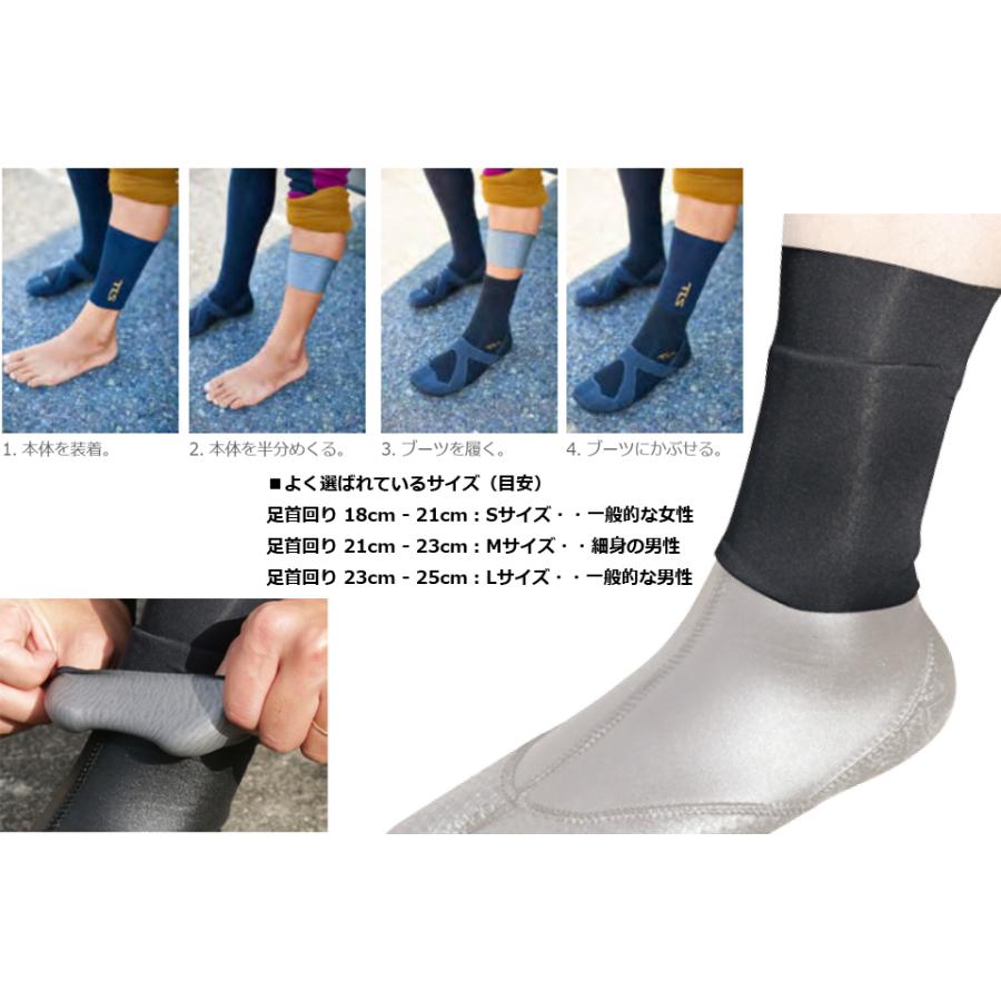 TLS TLS TOOLS POUR STOP ANKLE サーフブーツ ポアストップアンクル