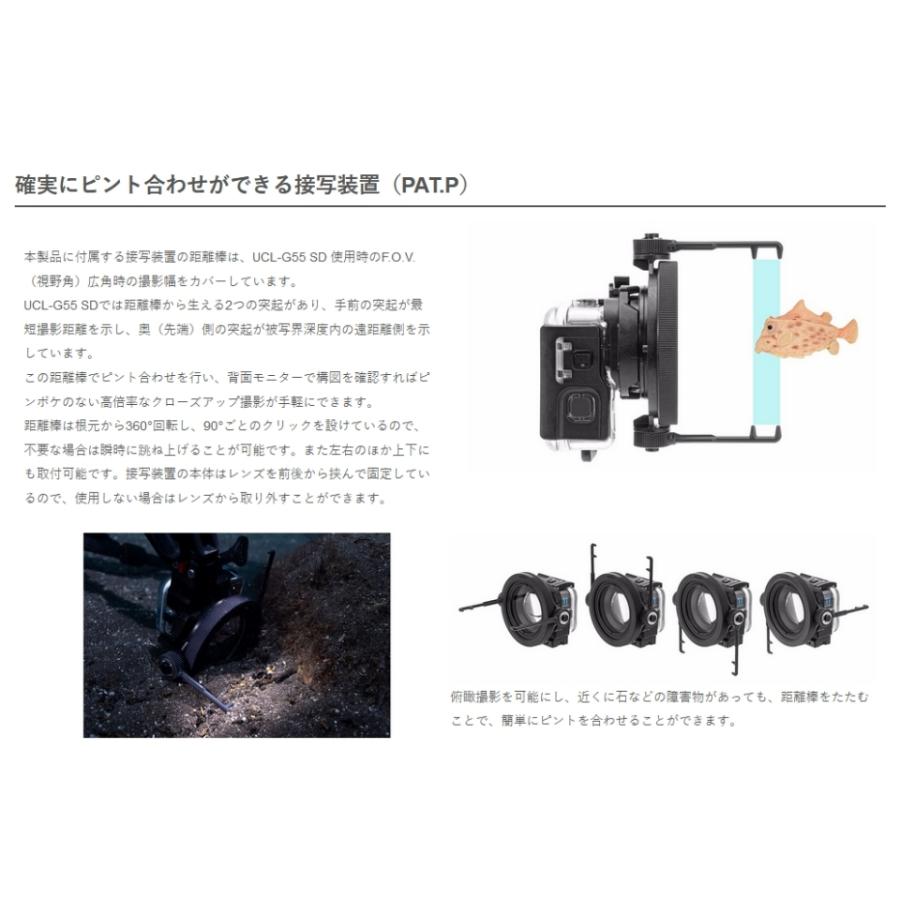 INON 水中クローズアップレンズ　UCL-G55 SD GoPro イノン クローズアップレンズ マクロレンズ 水中ハウジング 水中カメラ ダイビング ゴープロ_3