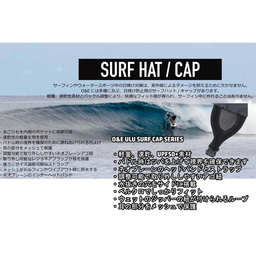 OCEAN＆EARTH オーシャンアンドアース ULU SURF CAP サーフキャップ サーフハット マリンキャップ MESH SURF CAP メッシュキャップ｜verygood｜04