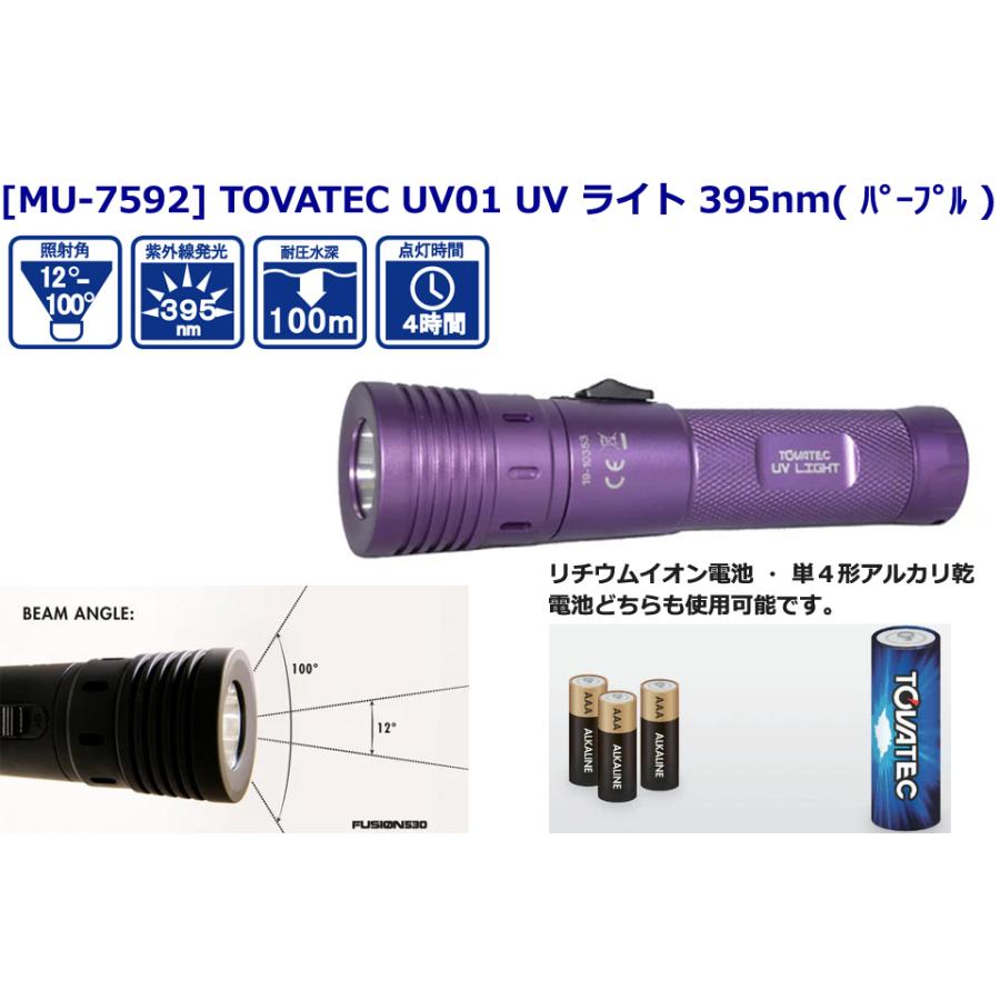 水中uvライトセット　フローダイビングにどうぞ 楽天市場】水中 uvライトの通販