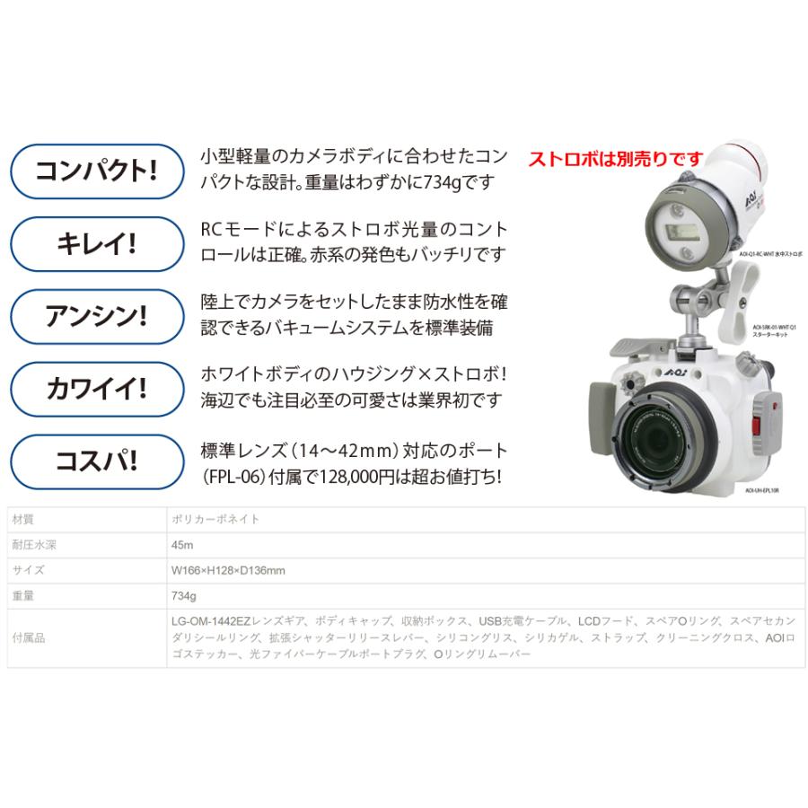 AOI(水中撮影機材) AOI UH-EPL10R オリンパス PEN E-PL 9 10 AOI(水中撮影機材) AOI UH-EPL10R オリンパス PEN E-PL 9 10
