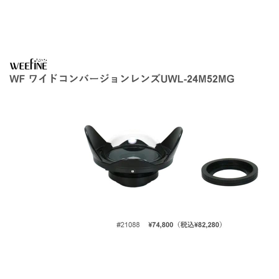 Fisheye フィッシュアイ WF ワイドコンバージョンレンズ UWL-24 M52MG