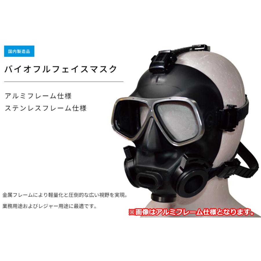 apollo アポロ 日本潜水機 バイオフルフェイスマスク ダイビング シリコンマスク シリコン製 スキューバダイビング スクーバダイビング マスク スキンダイビング｜verygood｜02