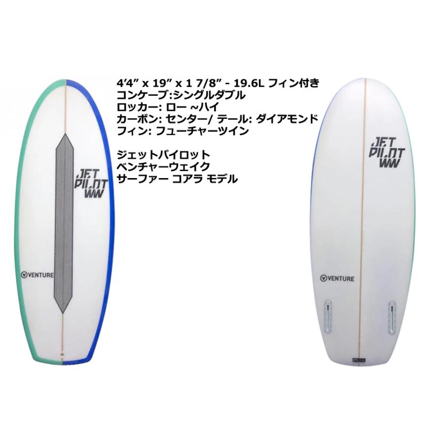 JETPILOT ジェットパイロット ウェイクサーフィン ウェイクボード VENTURE WAKESURFER KOALA JJP21901 ウェイクサーファー コアラ ウエイクサーフィン｜verygood｜02