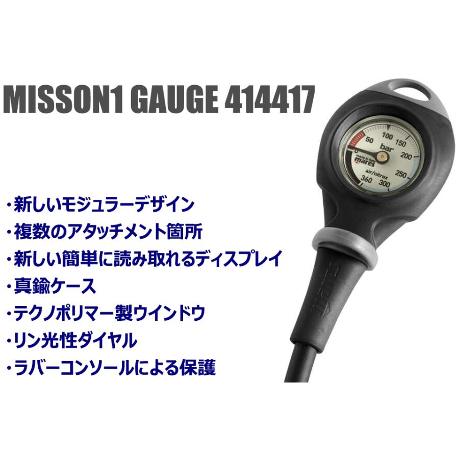 MARES マレス mission1 ミッション 1 414417 ダイビング 残圧計 ゲージ 