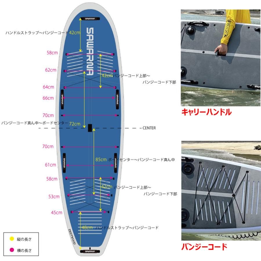 SAWARNA サワルナ DRIFTWOOD ORDINARILY MODEL SUPボード クルーザー SUP スタンドアップ パドルボート ドリフトウッド オールラウンド ハードボード |  | 02