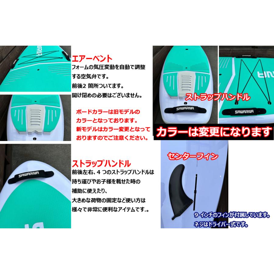 SAWARNA サワルナ DRIFTWOOD ORDINARILY MODEL SUPボード クルーザー SUP スタンドアップ パドルボート ドリフトウッド オールラウンド ハードボード |  | 04