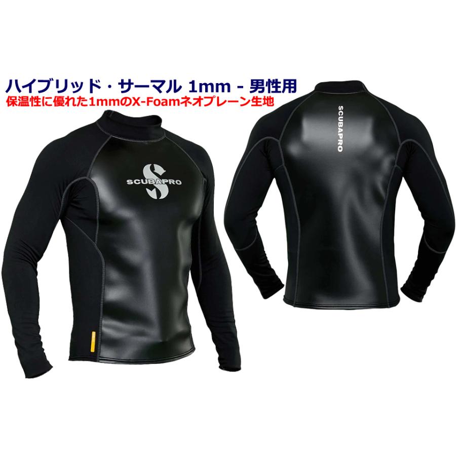 SCUBAPRO Hybrid Thermal Top MENS 長袖タッパー メンズ タッパー