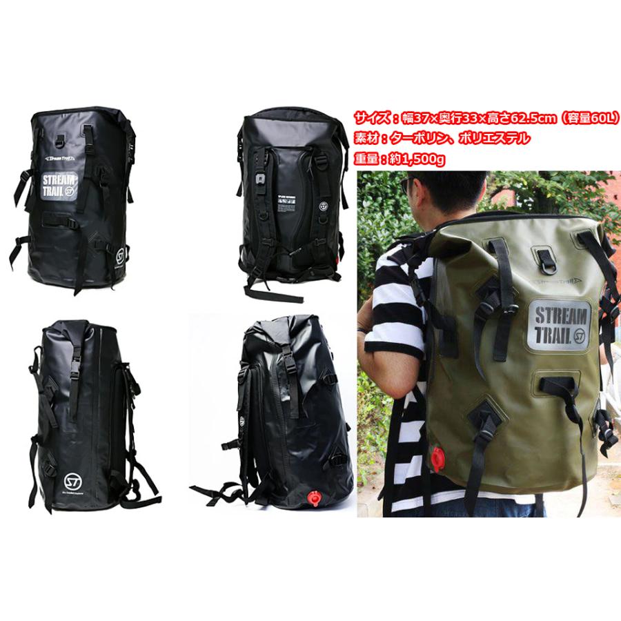 Stream Trail ストリームトレイル DRY TANK 60L D2 ドライタンク 防水 ドライバッグ リュックサック バックパック ウォータープルーフ アウトドア ６０リットル_2