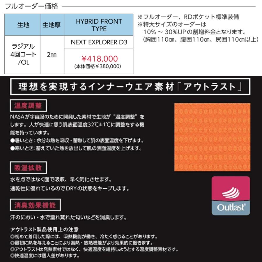 ZERO(ダイビング) ZERO NEXT EXPLORER D3 ネクスト ZERO(ダイビング) ZERO NEXT EXPLORER D3 ネクスト