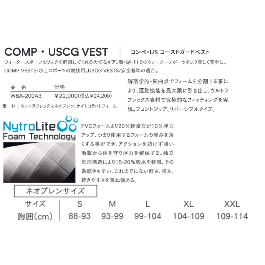 オニール O'NEILL スラシャー コンペ ベスト WBA-200A3 SLASHER COMP VEST ライフジャケット ウェイクボード SUP サップ ライフベスト ウェイクサーフィン｜verygood｜02