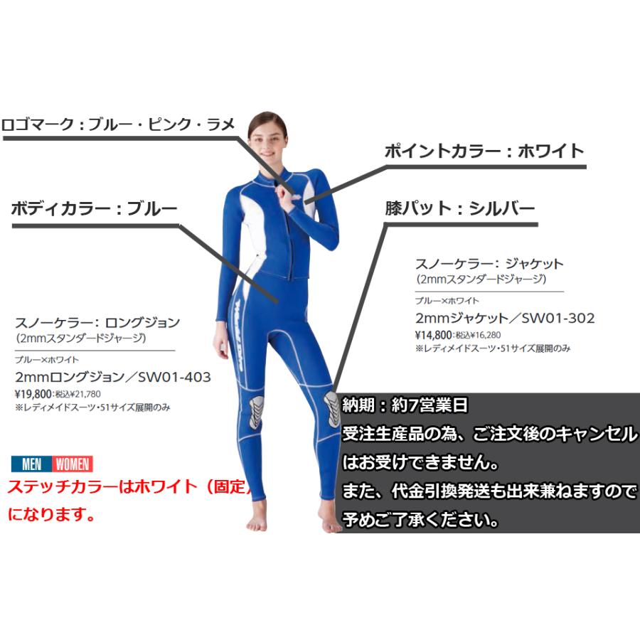 生まれのブランドで ワールドダイブ スノーケラー Snorkeler ロングジョン ジャケット メンズ 日本製 ２ミリ ウェットスーツ ワンピース スキン ダイビング ジョン フルスーツ Dprd Jatimprov Go Id