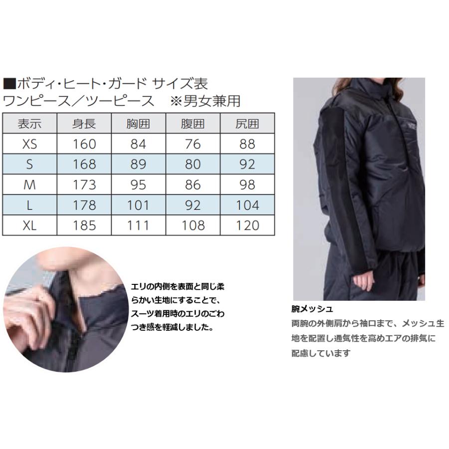 Bluemoris Randonnee-x Bluemoris Randonnee-Xテレマーク板 170