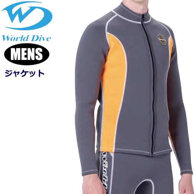 WORLD DIVE SW01 2mm ジャケット タッパー ダイビング ウェット