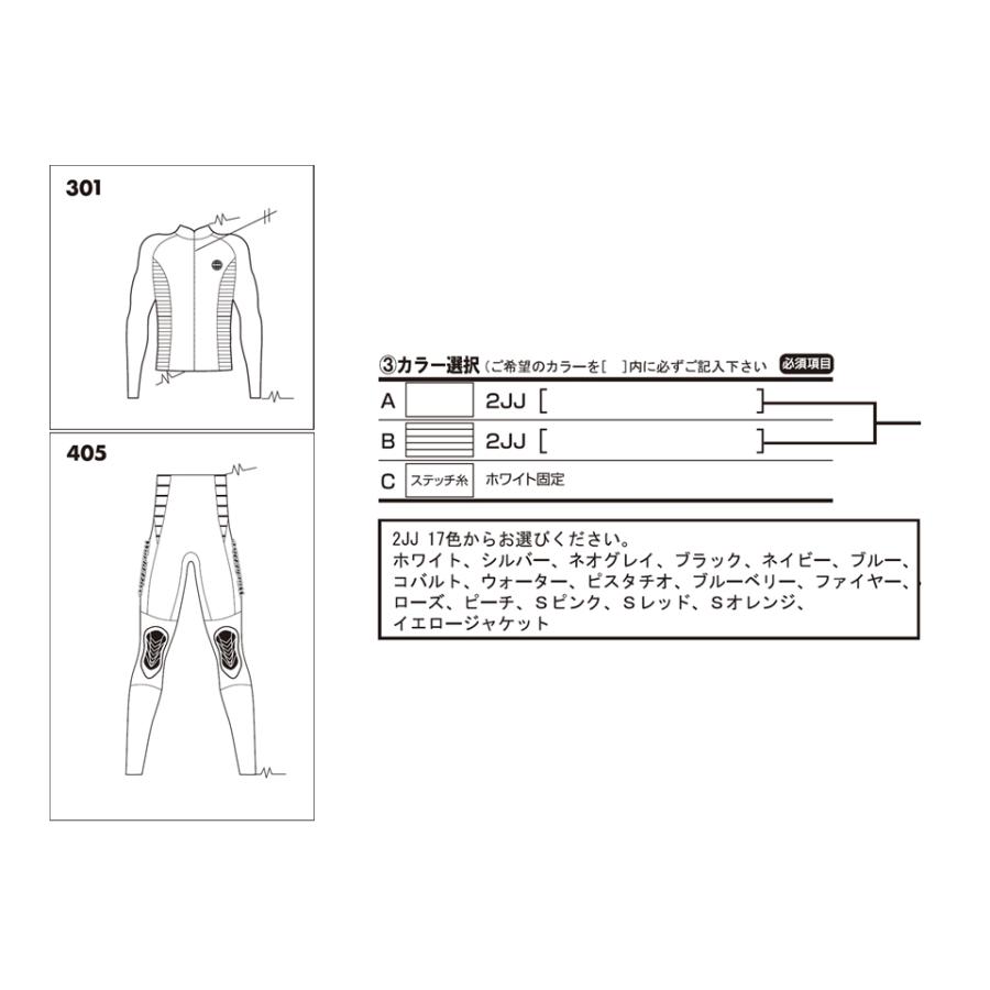WORLD DIVE SW01 2mm ジャケット パンツ セット ダイビング ウェット