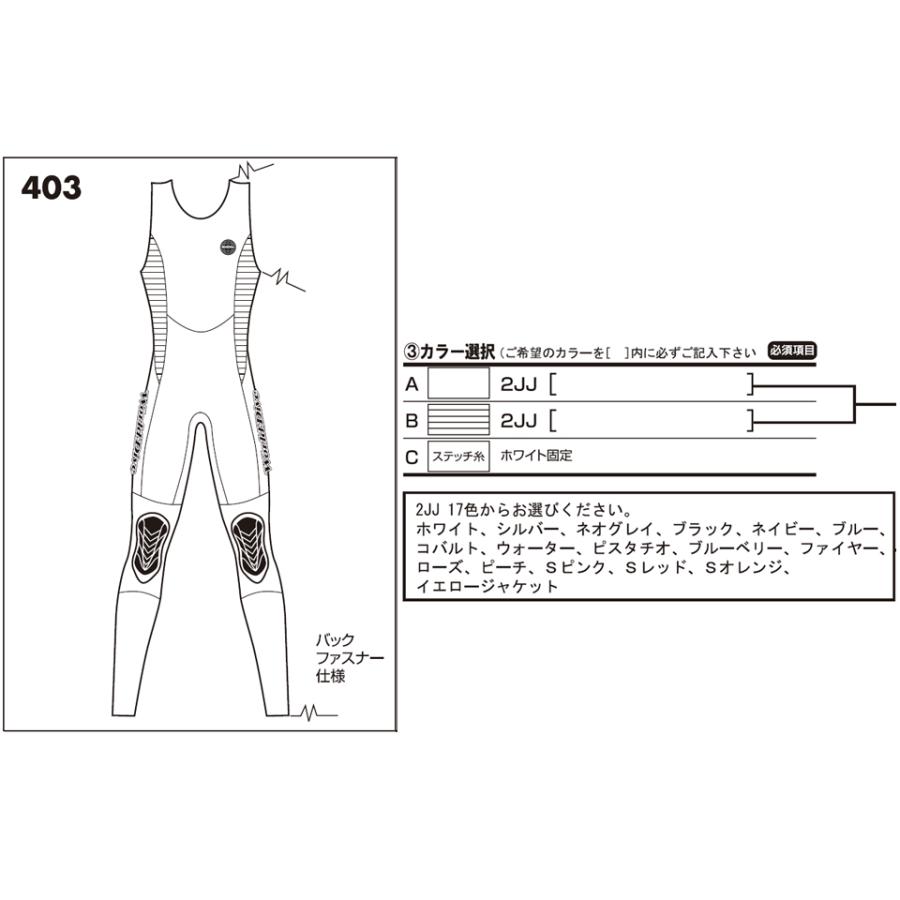 WORLD DIVE SW01 2mm ロングジョン ダイビング ウェットスーツ ジョン