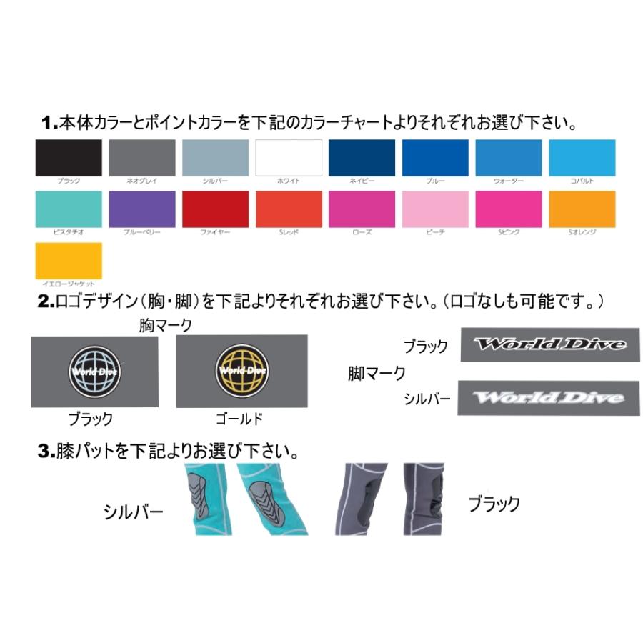WORLD DIVE SW01 2mm ロングジョン ダイビング ウェットスーツ ジョン