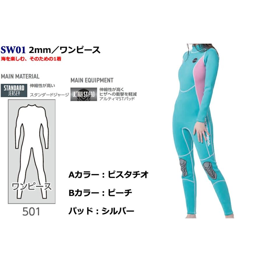 WORLD DIVE SW01 2mm ワンピース ダイビング ウェットスーツ