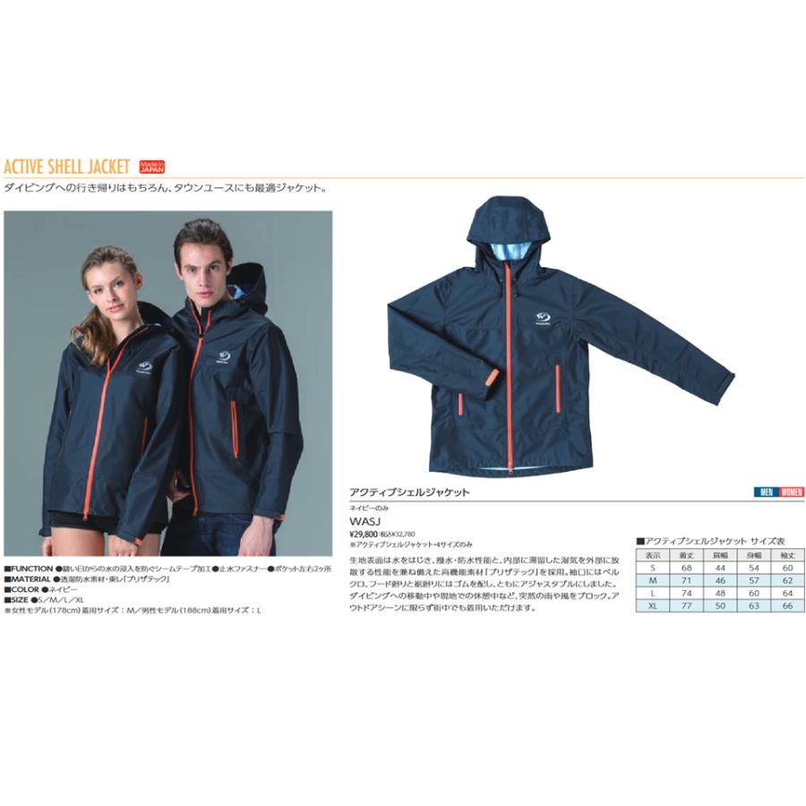 World Diveアクティブシェルジャケット ネイビー ACTIVE SHELL JACKET 