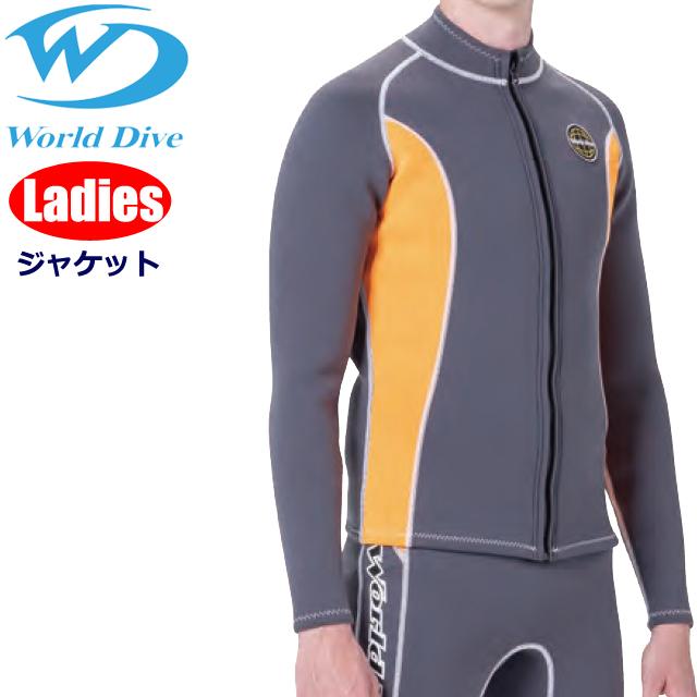 WORLD DIVE SW01 2mm ジャケット タッパー ダイビング ウェットスーツ