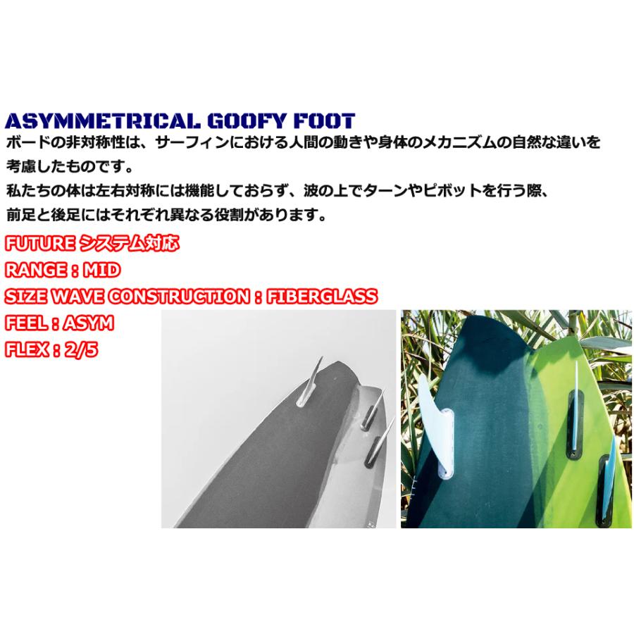 DEFLOW ASYMMETRICAL GOOFY FOOT ASYM ボードフィン デフロー