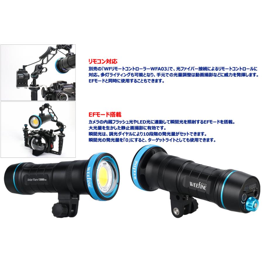 Fisheye weefine WF Solar Flare 13000PRO #30605 フィッシュアイ 