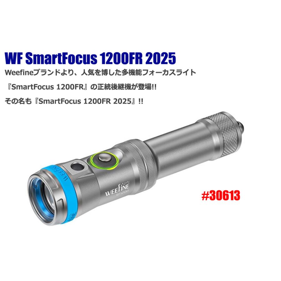 Fisheye フィッシュアイ WEEFINE WF Smart Focus 1200FR 2025 Fisheye フィッシュアイ WEEFINE WF Smart Focus 1200FR 2025