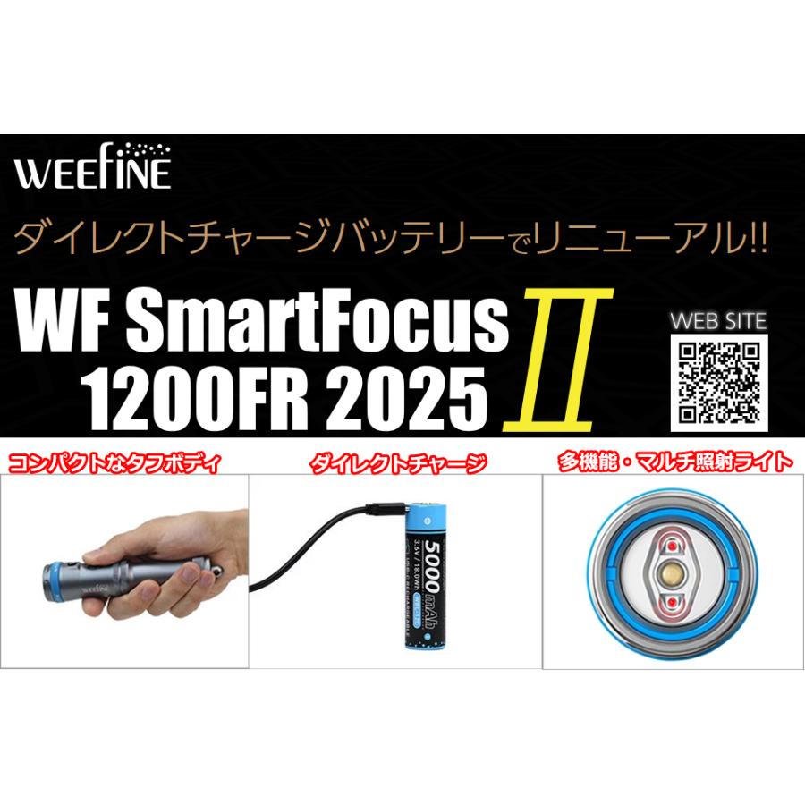 wee fine  smart focus6000 ダイビング 用水中ライト WEEFINE水中ライト WF Smart Focus 6000 #30523｜カメカメ