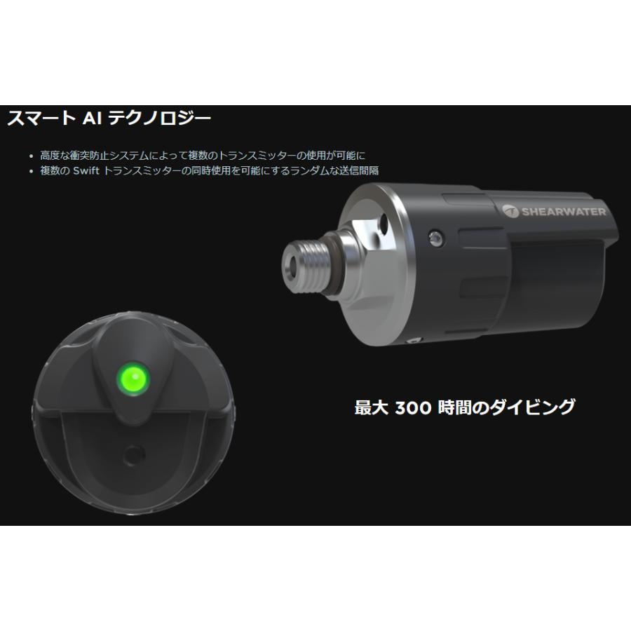 Shearwater シアウォーター ダイビングコンピュータ トランスミッター 